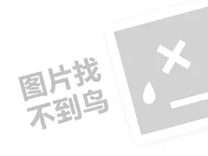  正规私人黑客24小时接单联系方式，安全问题解决的最佳选择